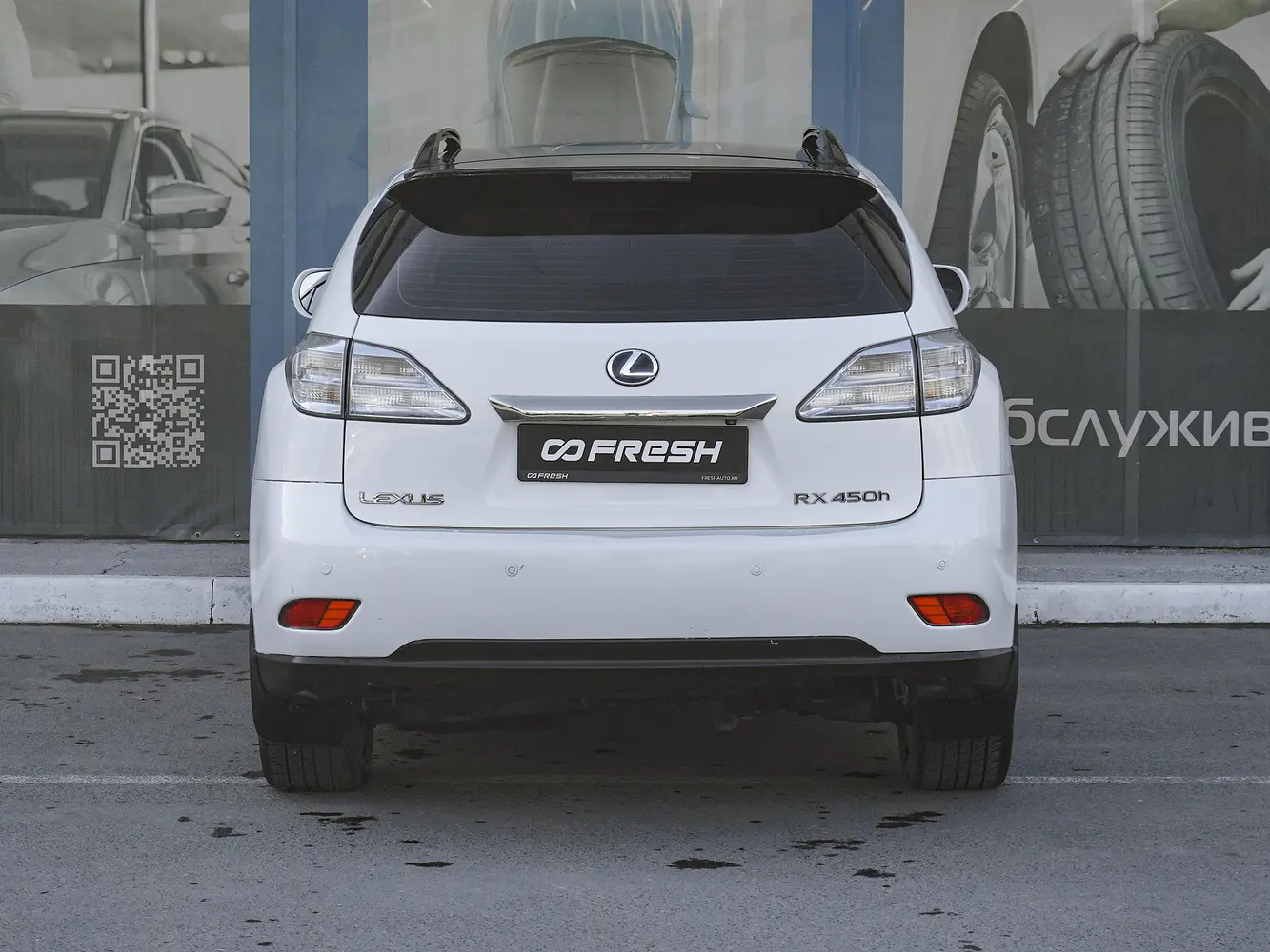 Lexus