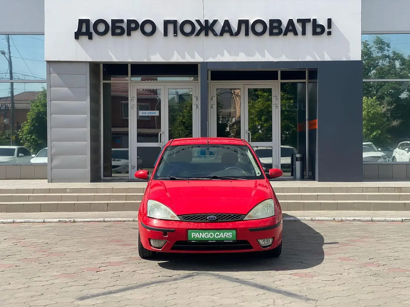Ford