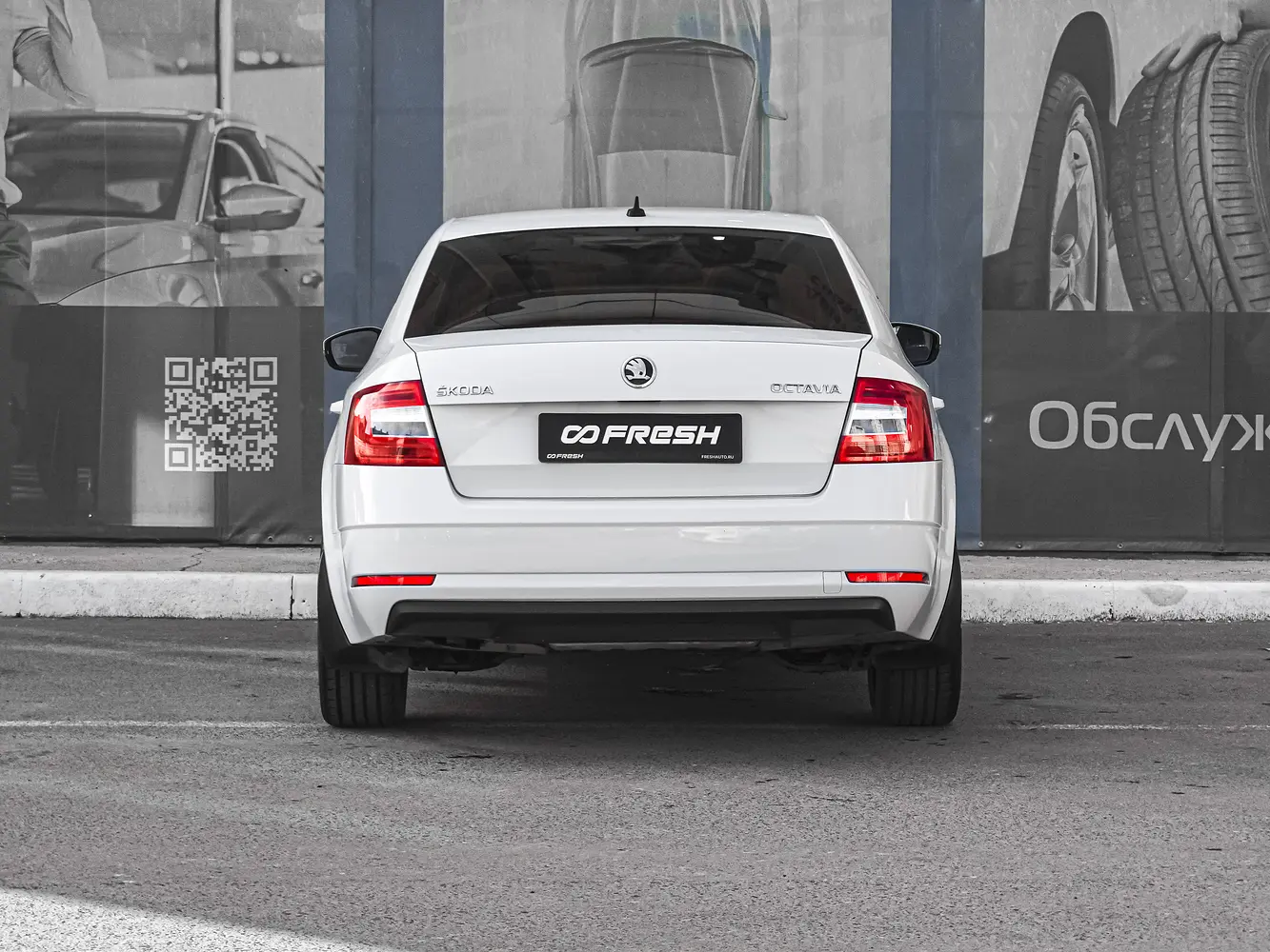 Skoda