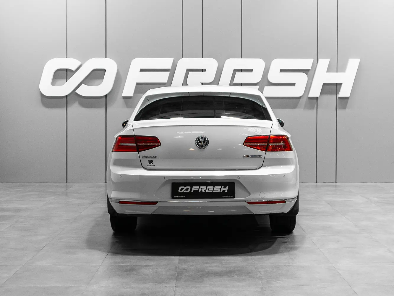 Volkswagen
