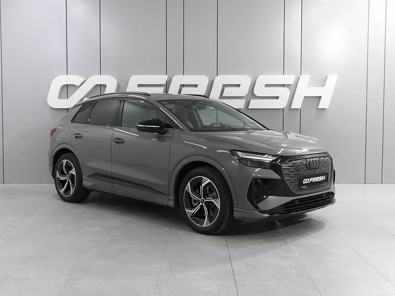Q4 e-tron
