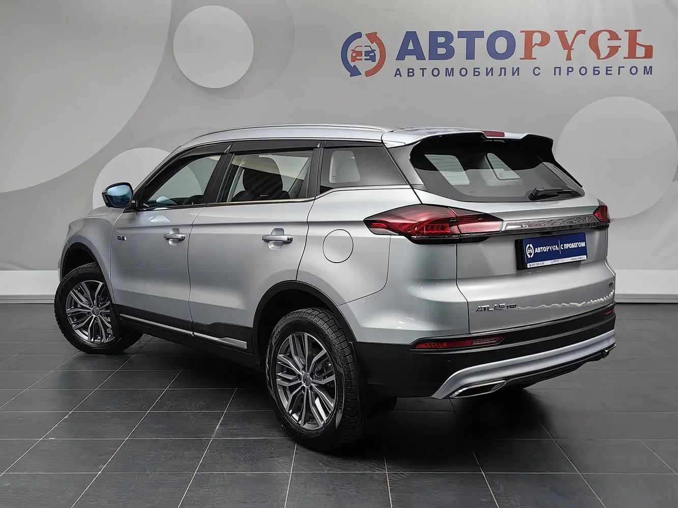 Geely