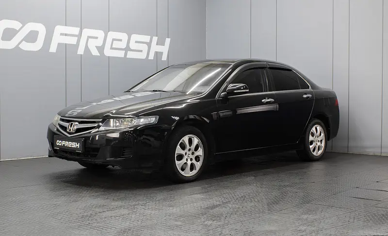 Accord