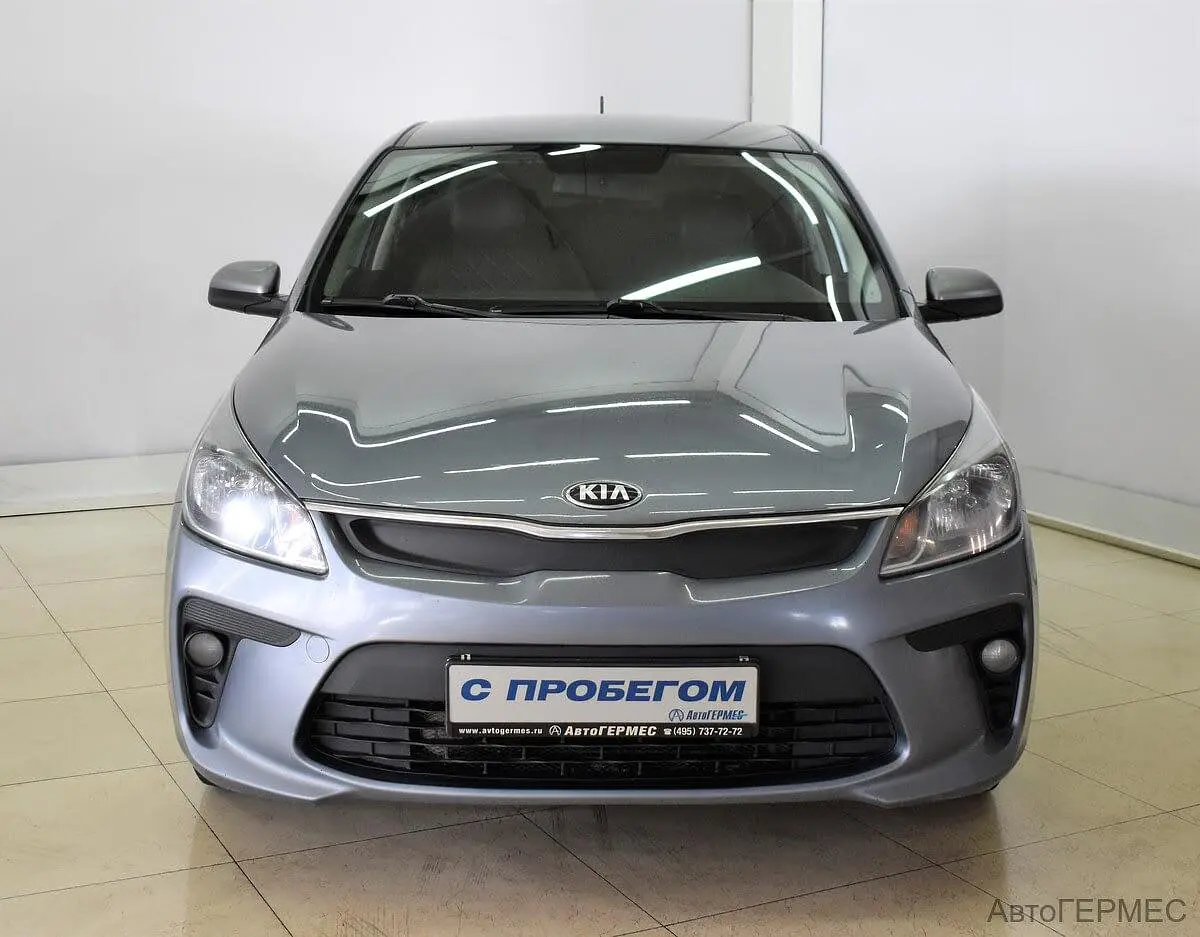 Kia