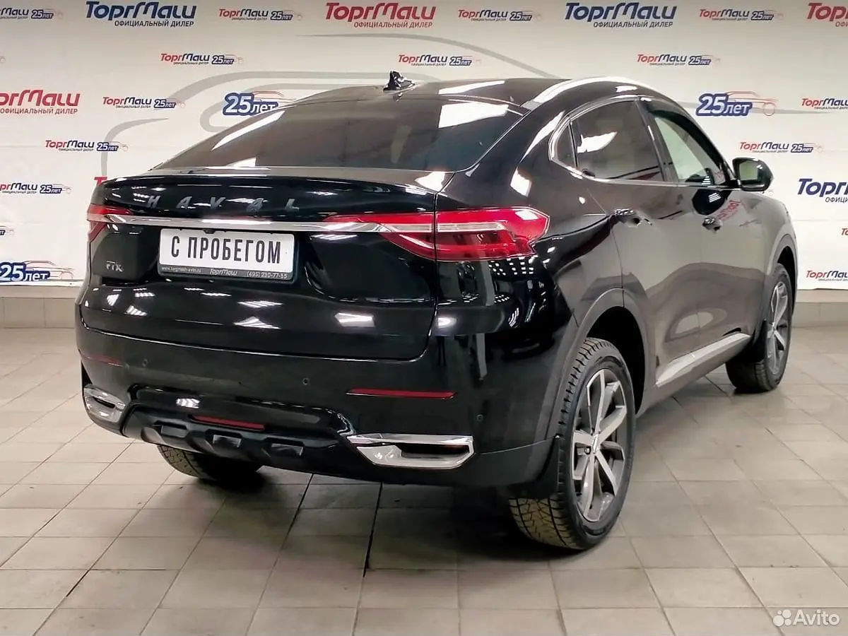 Haval