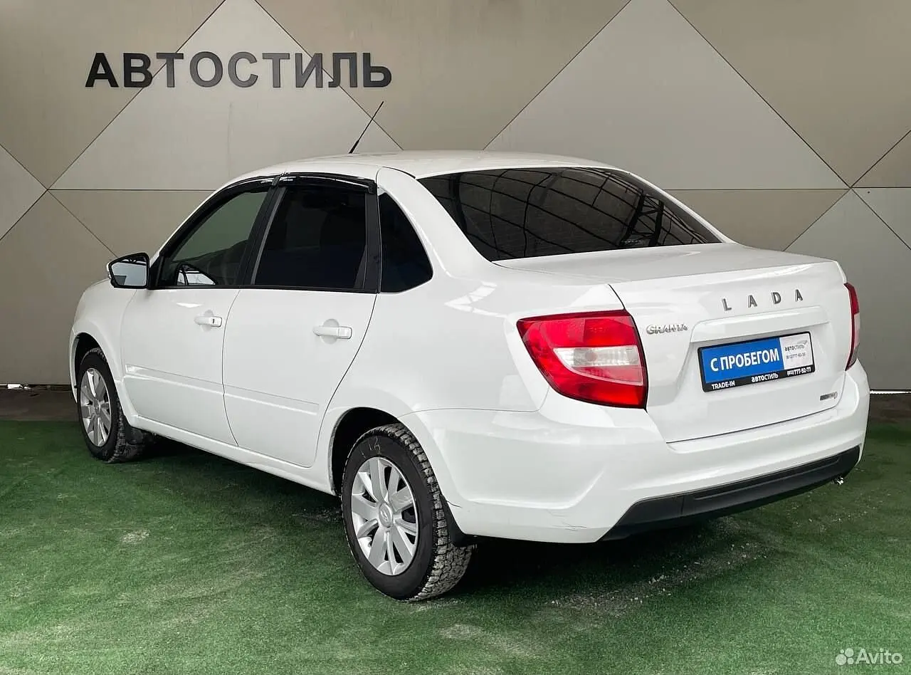 LADA (ВАЗ)