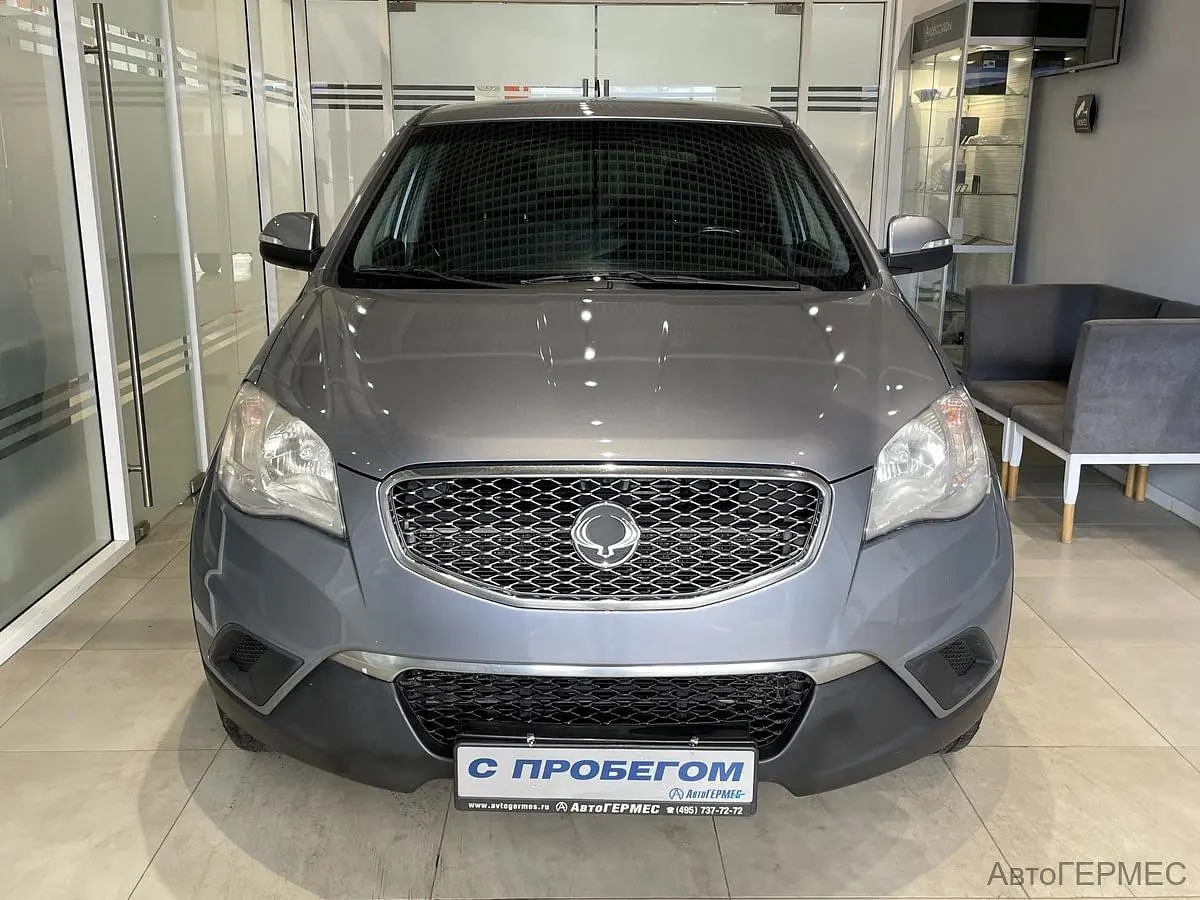SsangYong