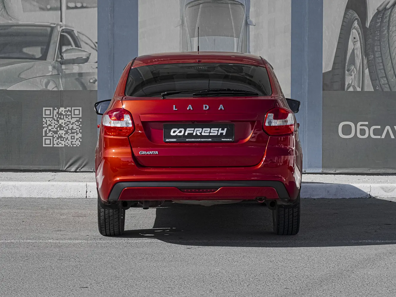 LADA (ВАЗ)
