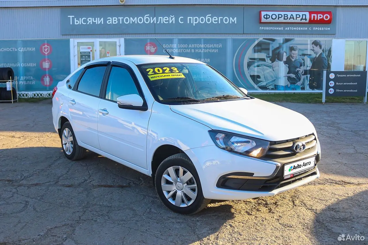 LADA (ВАЗ)