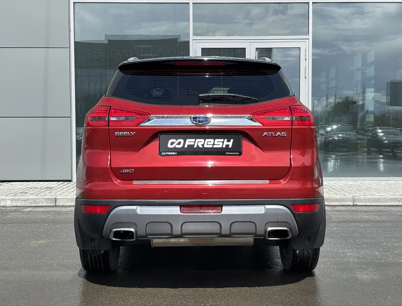 Geely