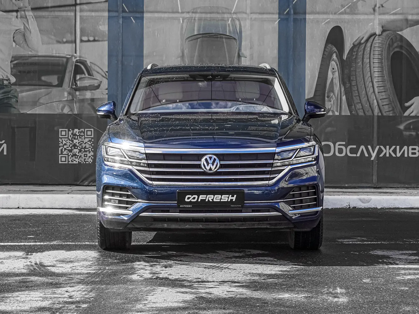 Volkswagen