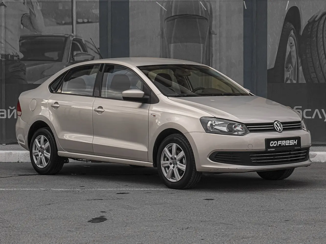 Volkswagen