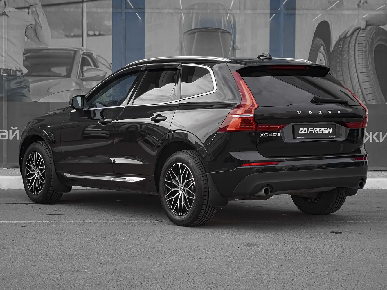 Volvo