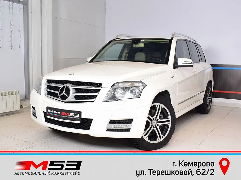 GLK-Класс