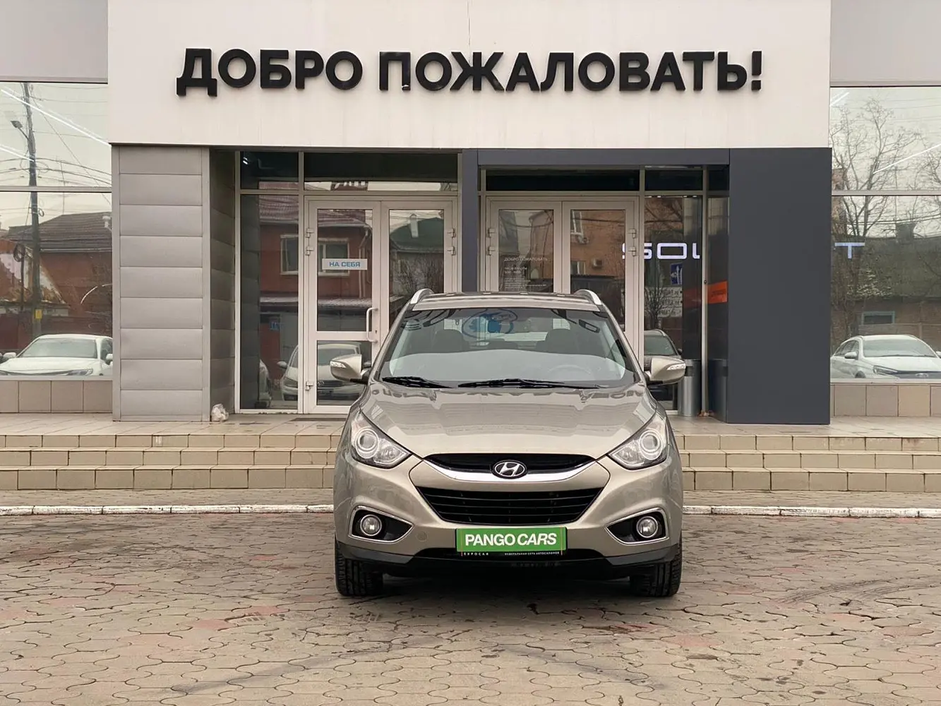 Hyundai