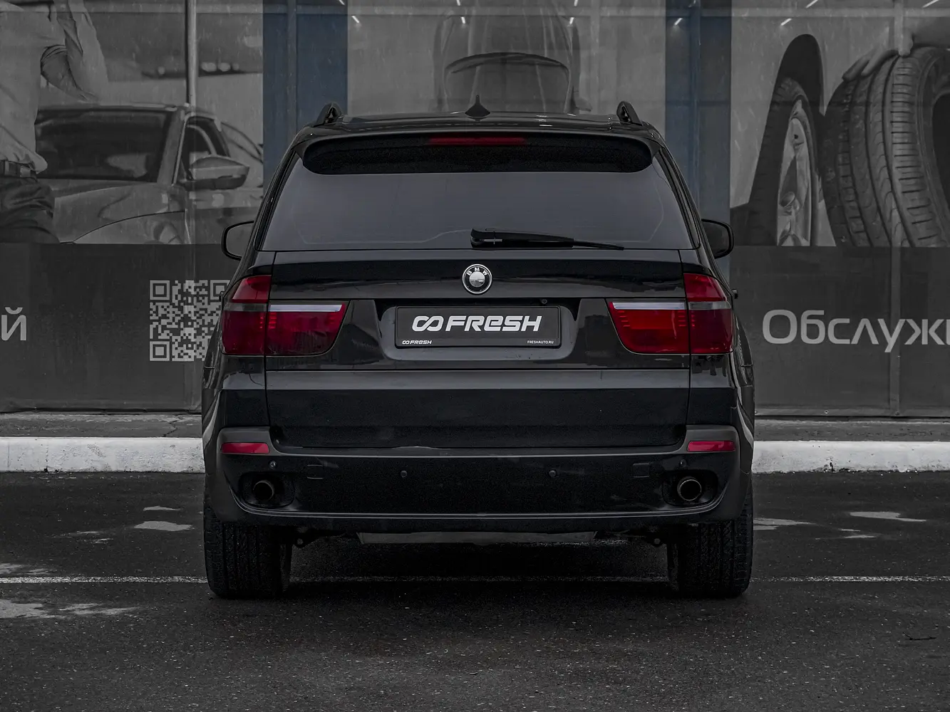 BMW