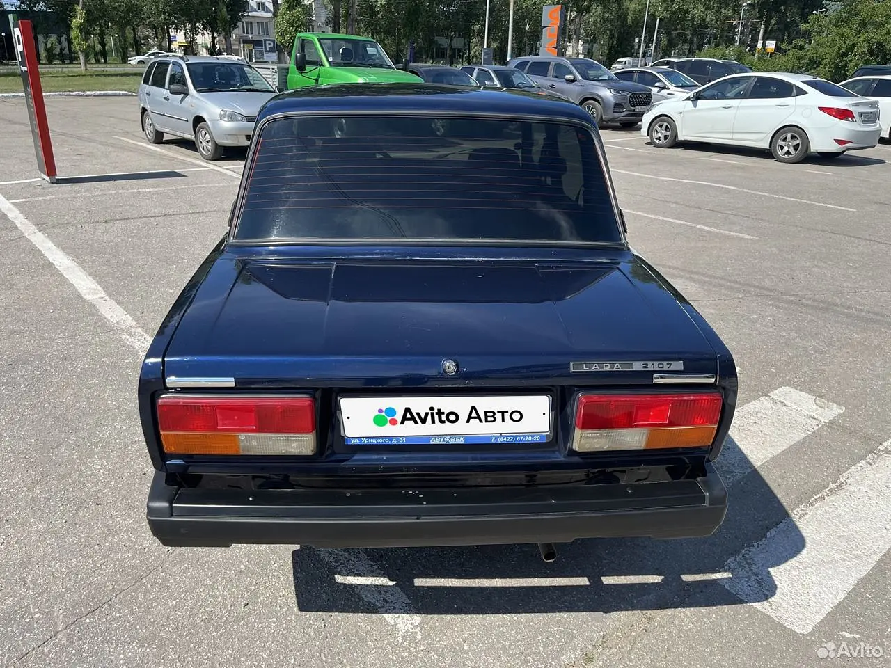 LADA (ВАЗ)