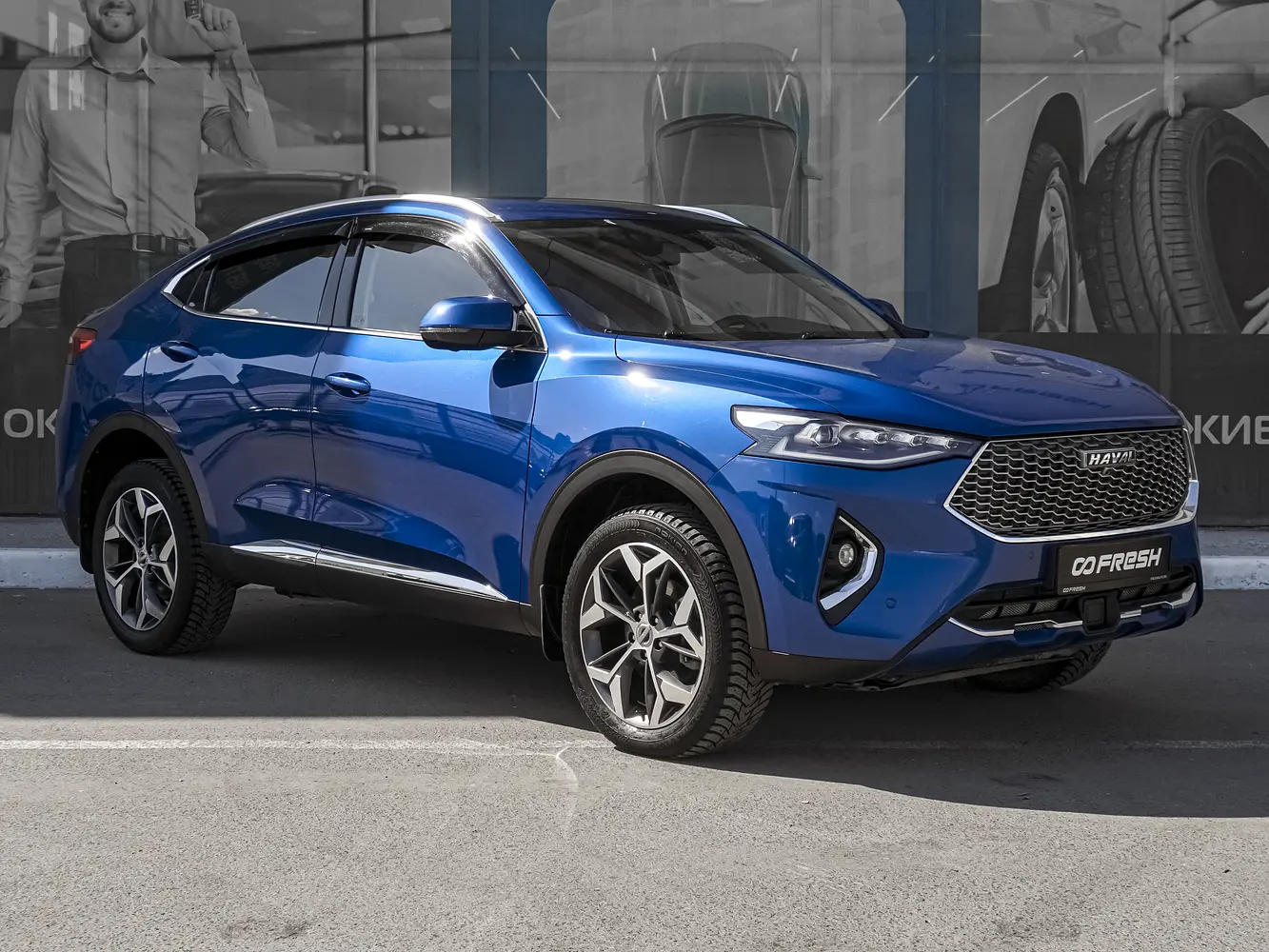 Haval