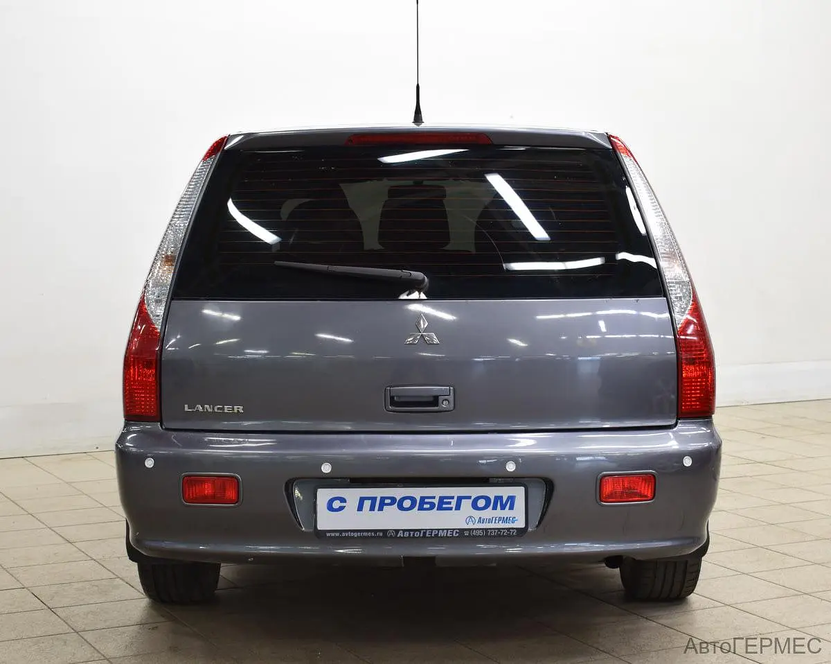 Mitsubishi