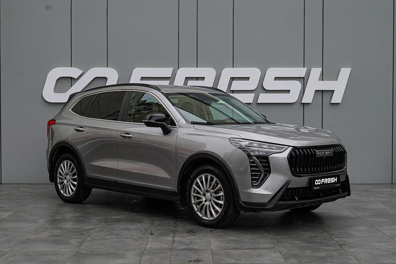 Haval