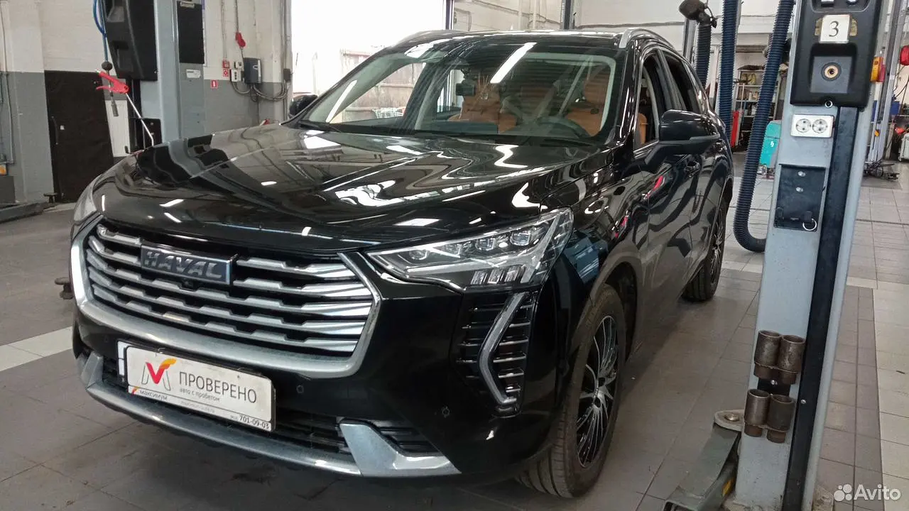 Haval