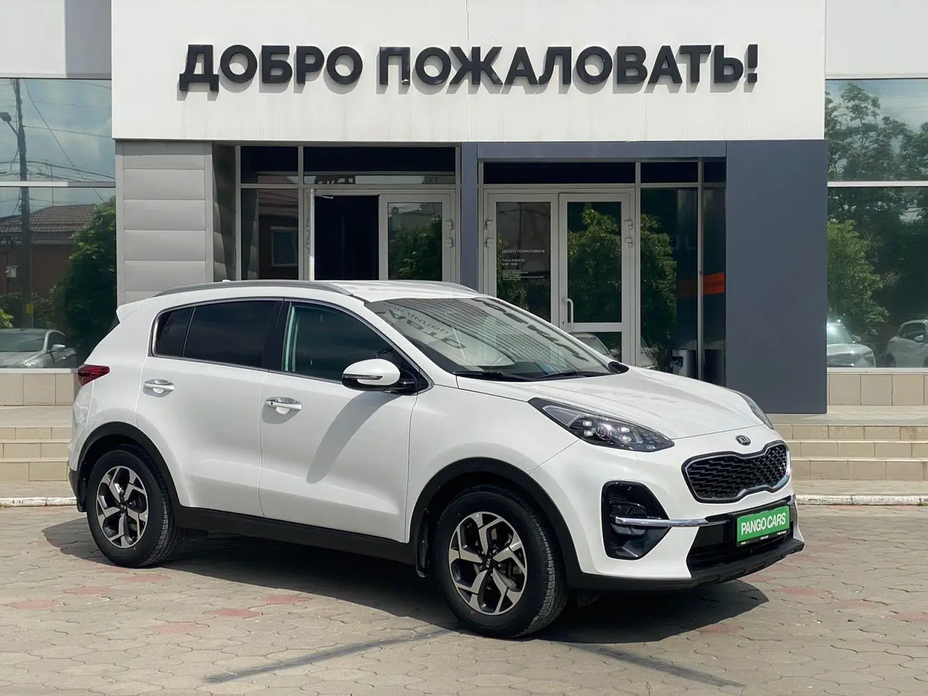Kia
