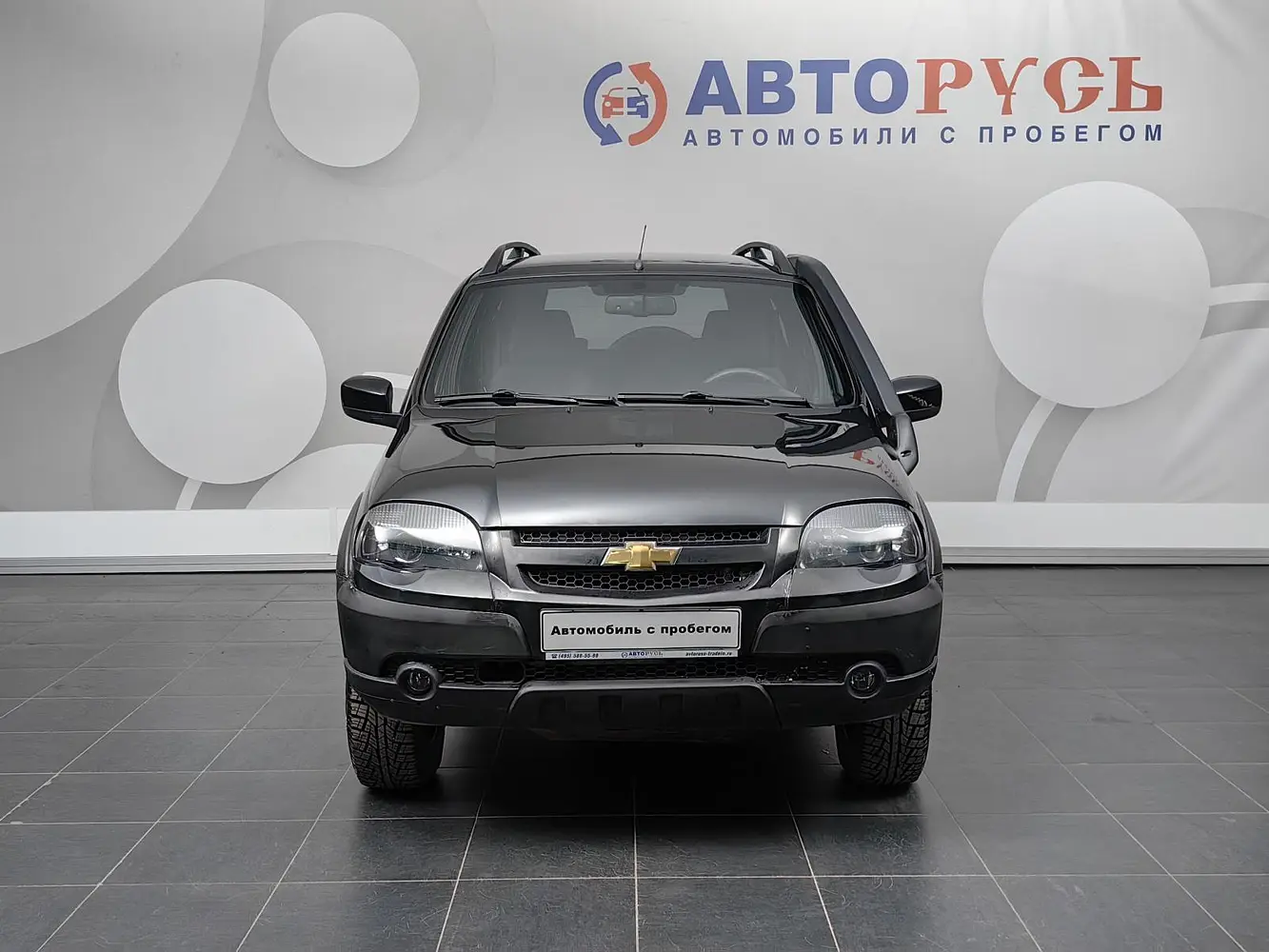 Chevrolet