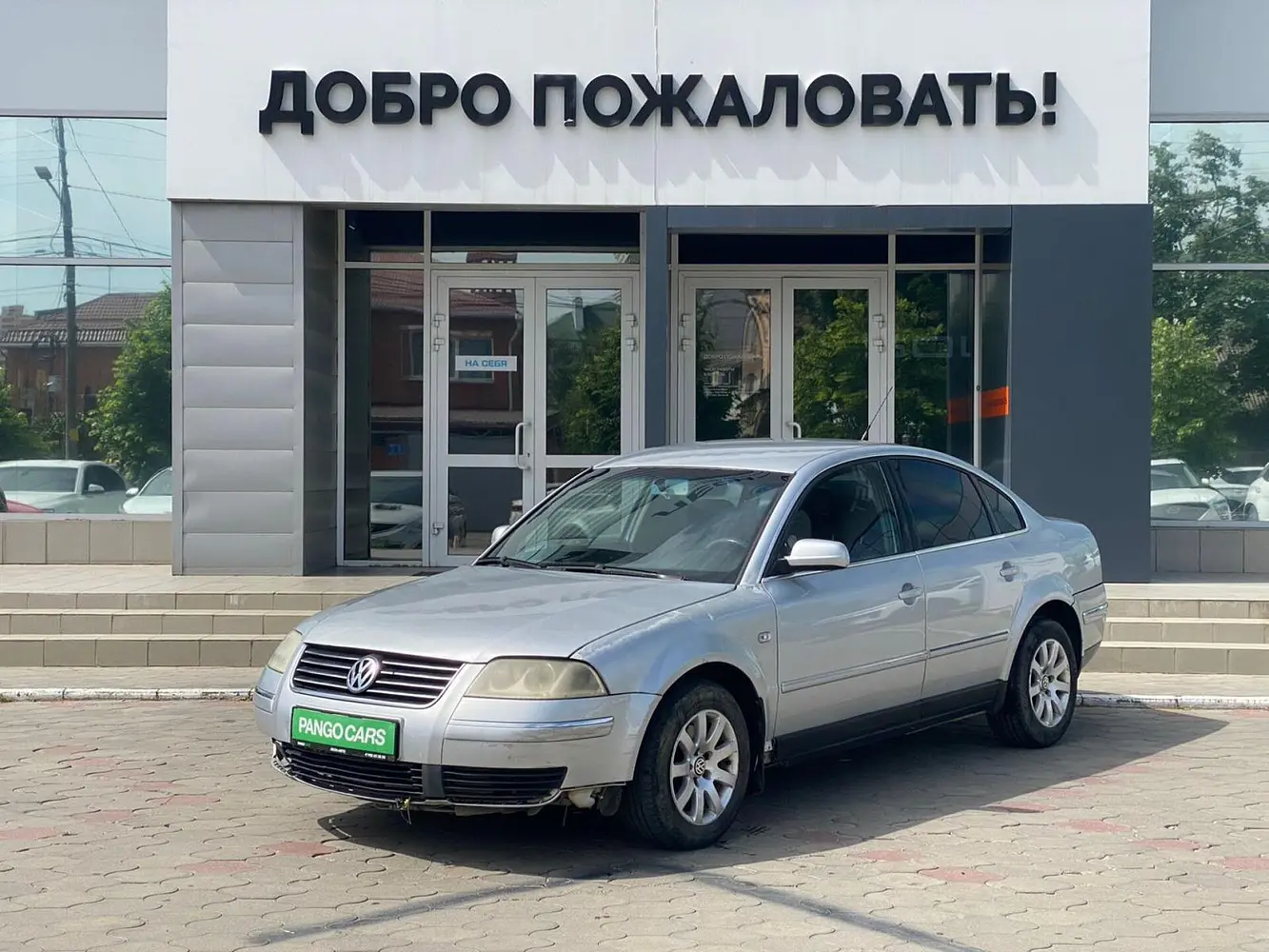 Volkswagen