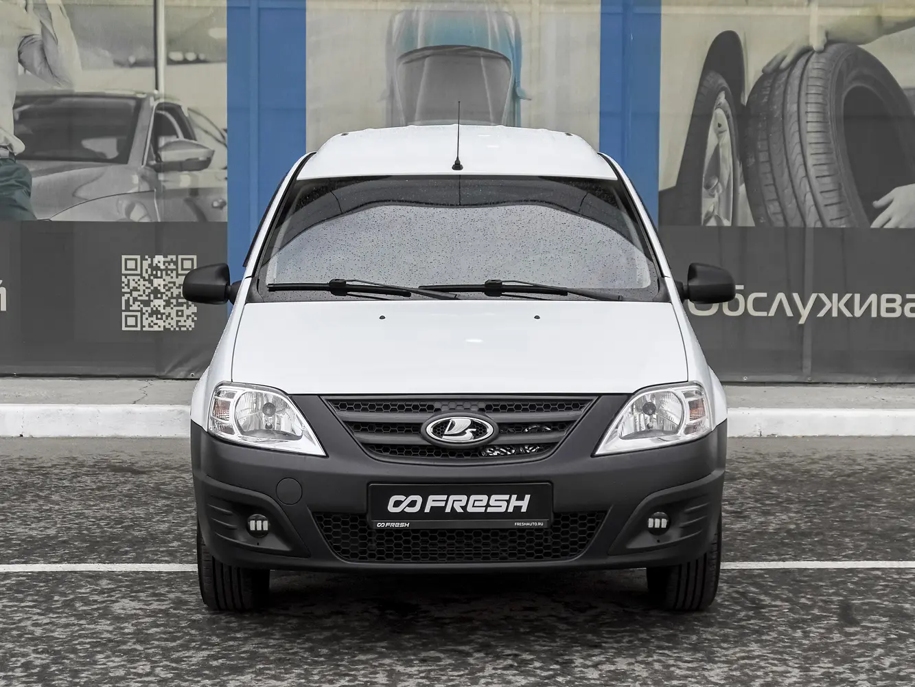 LADA (ВАЗ)