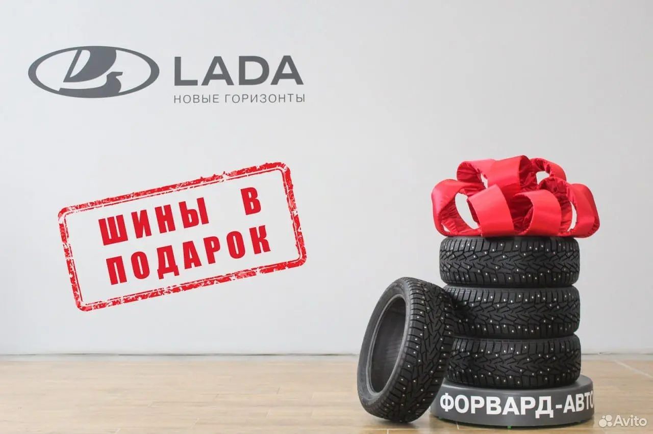 LADA (ВАЗ)