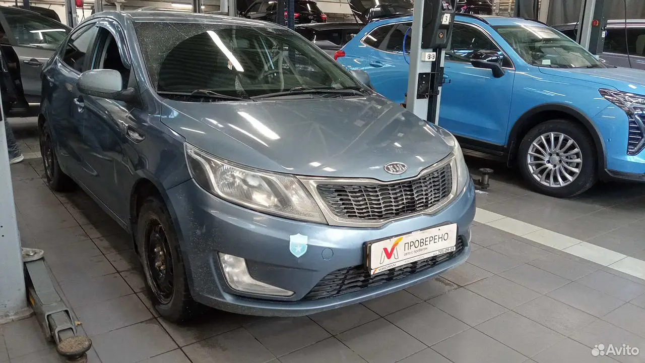 Kia