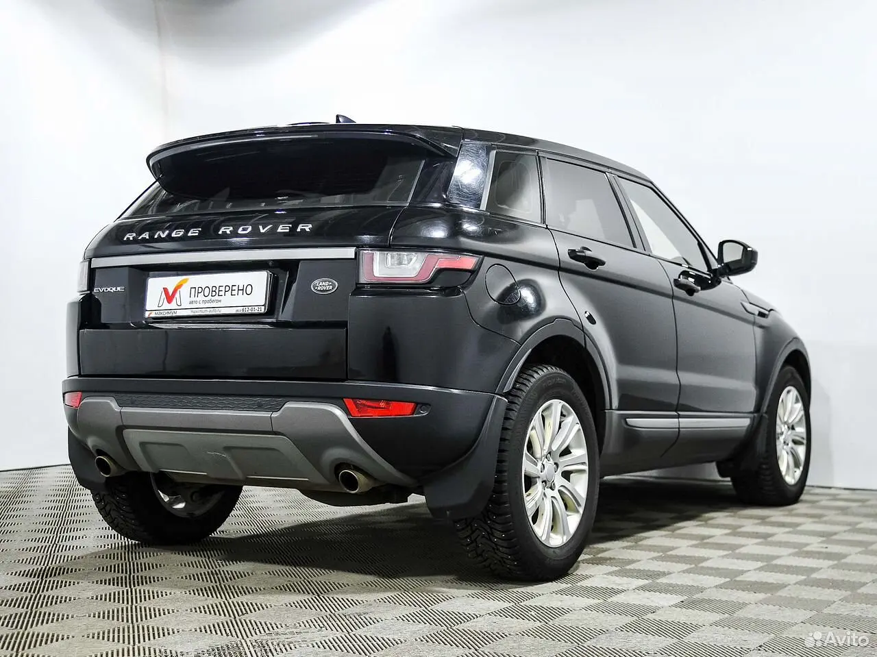 Land Rover