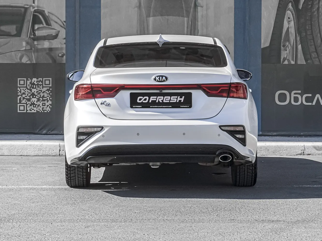Kia