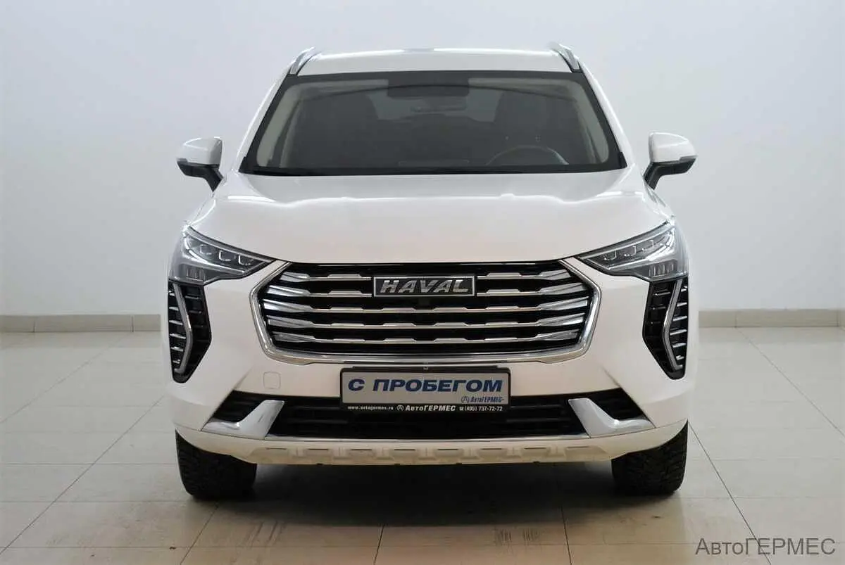 Haval