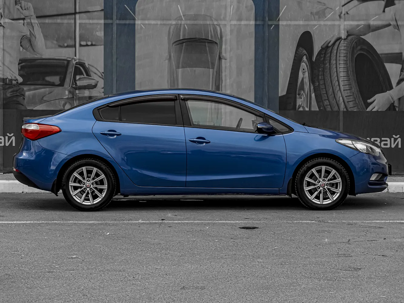 Kia