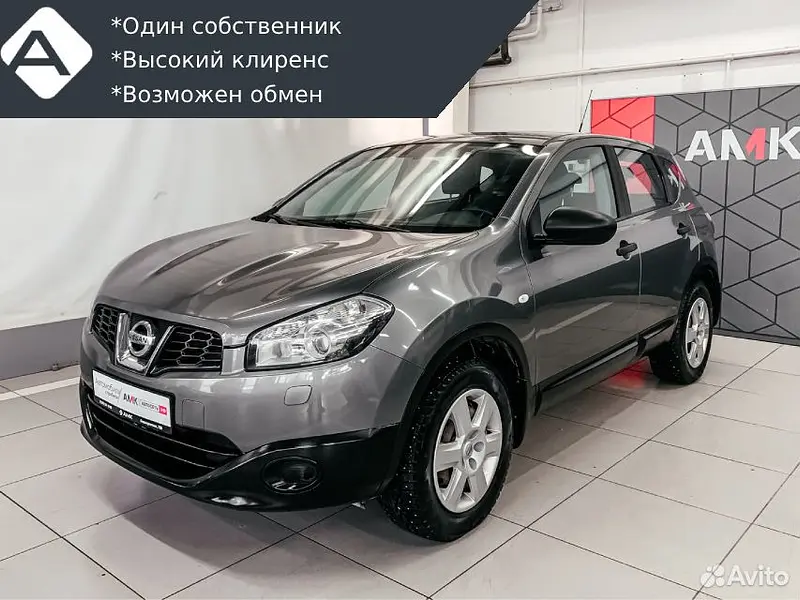 Qashqai