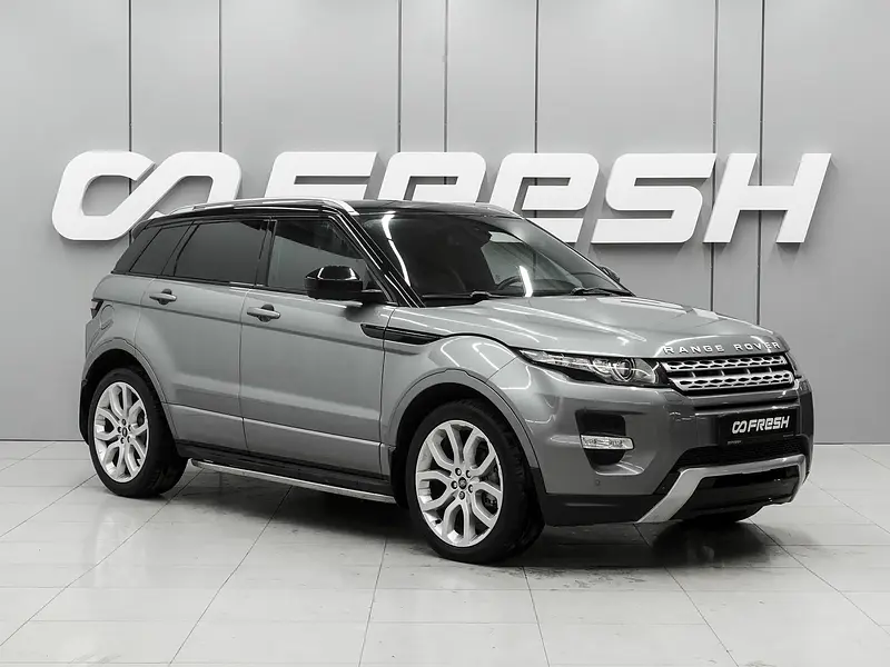 Range Rover Evoque