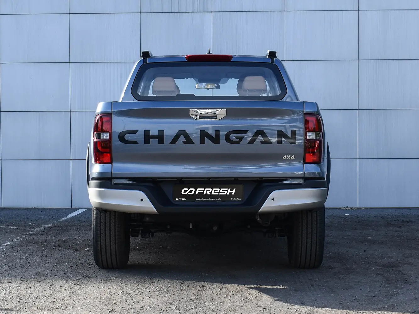 Changan