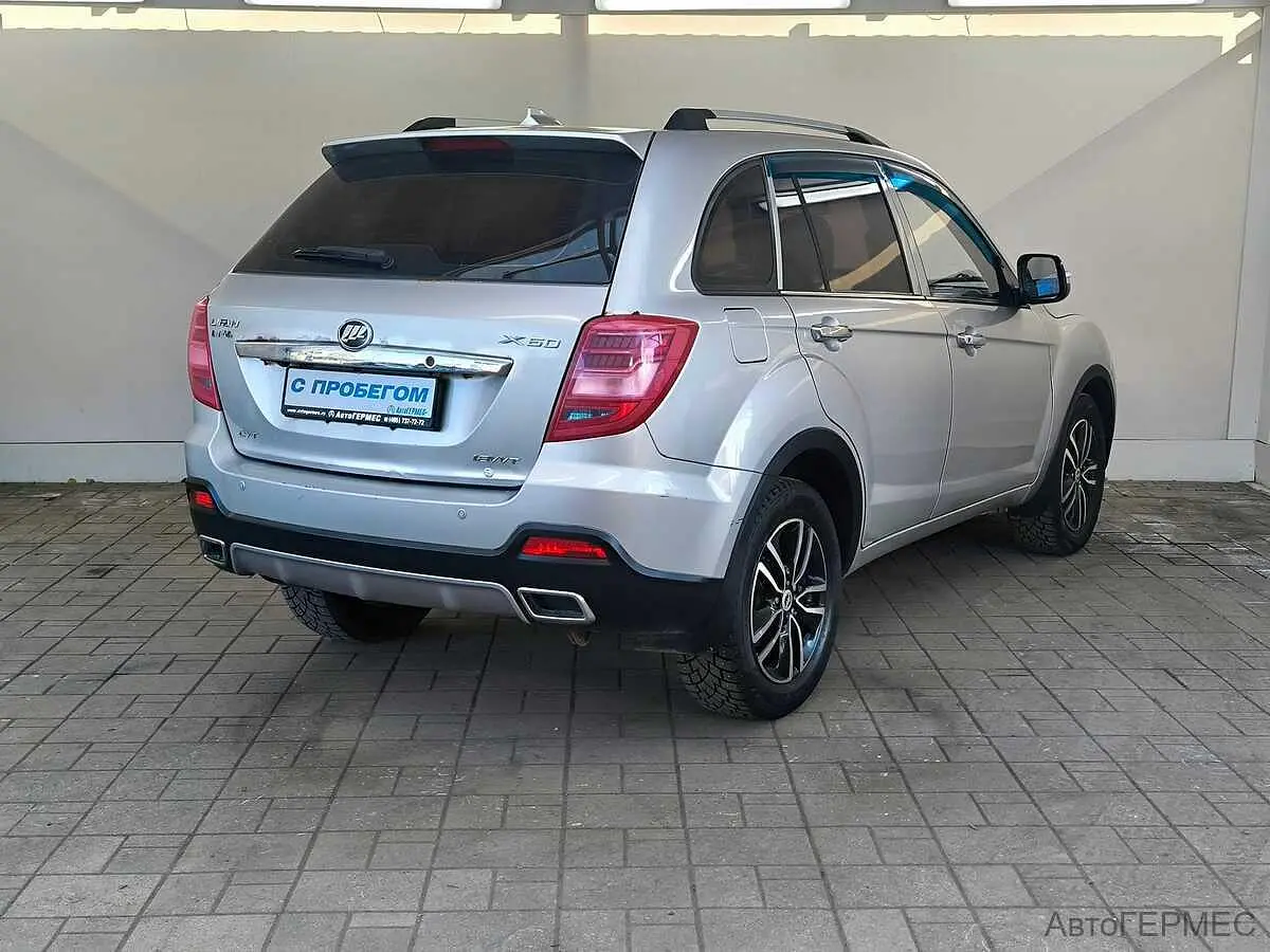 Lifan