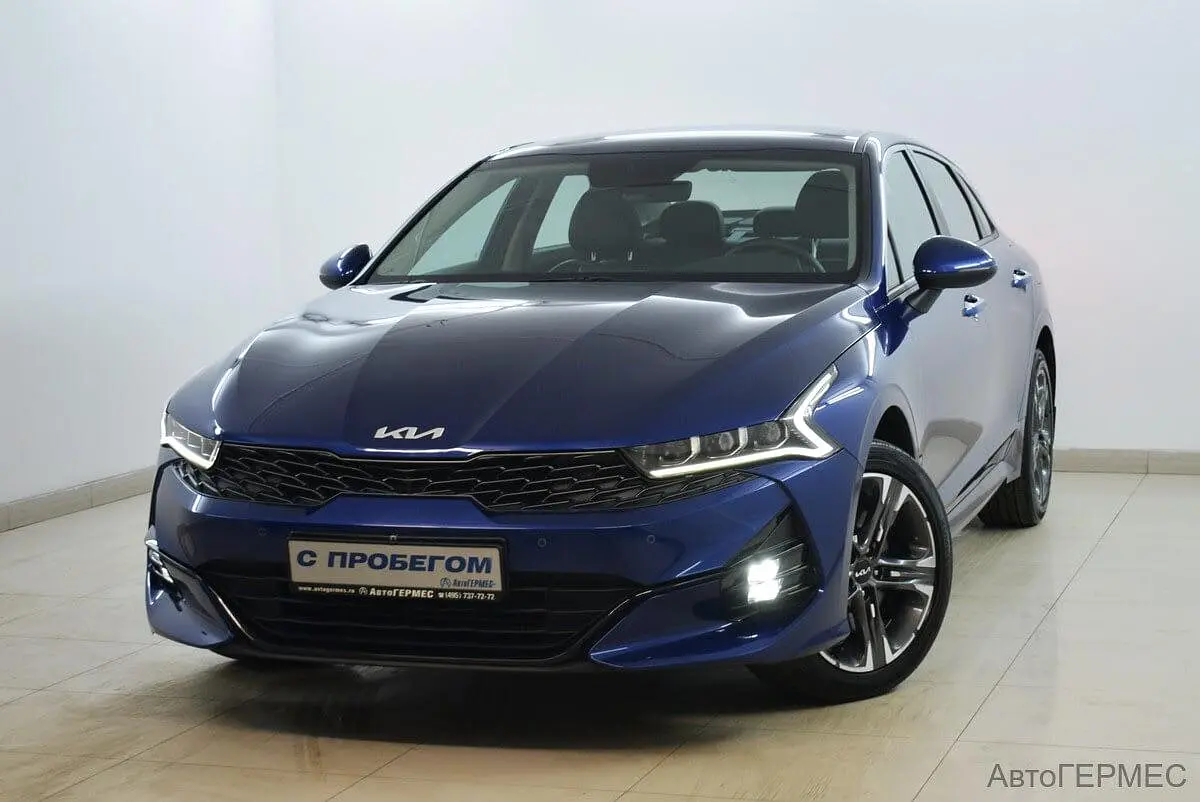 Kia