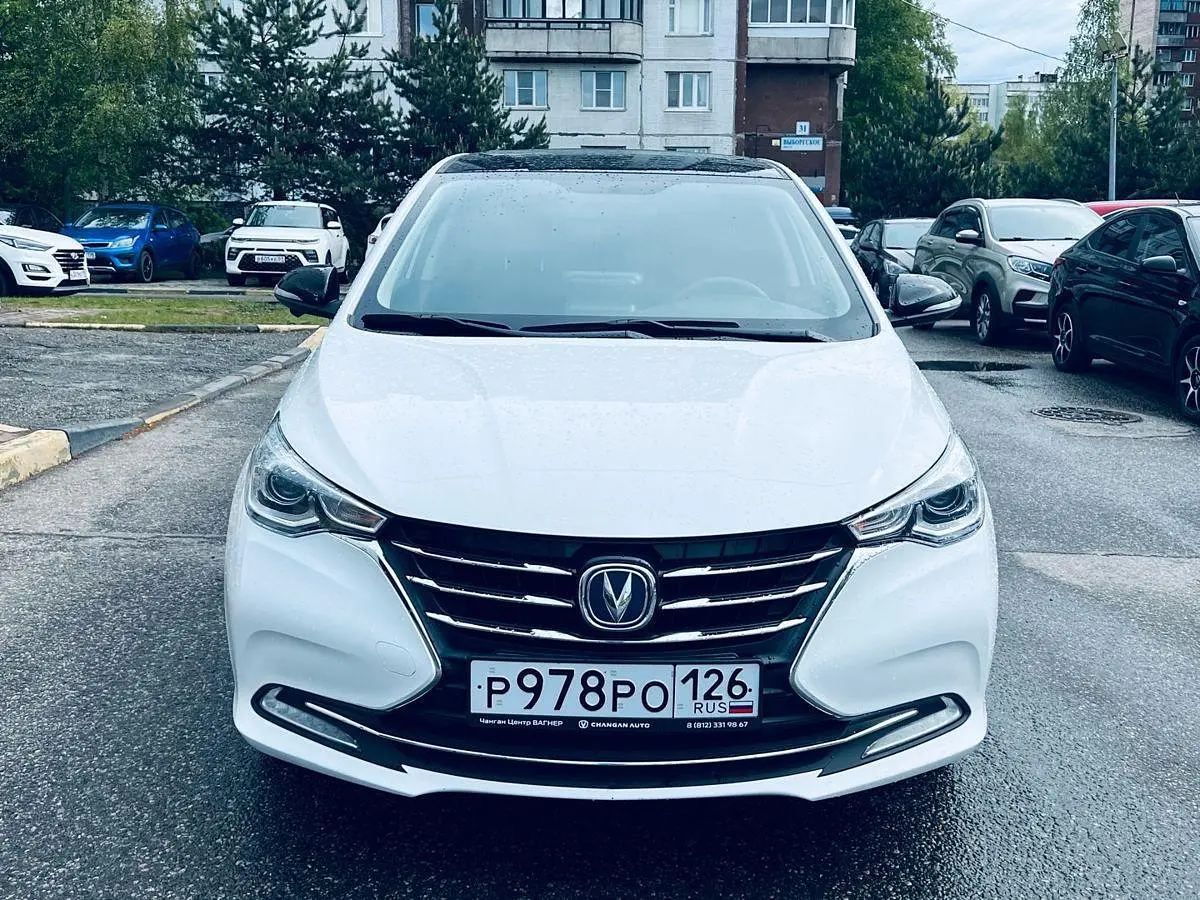 Changan