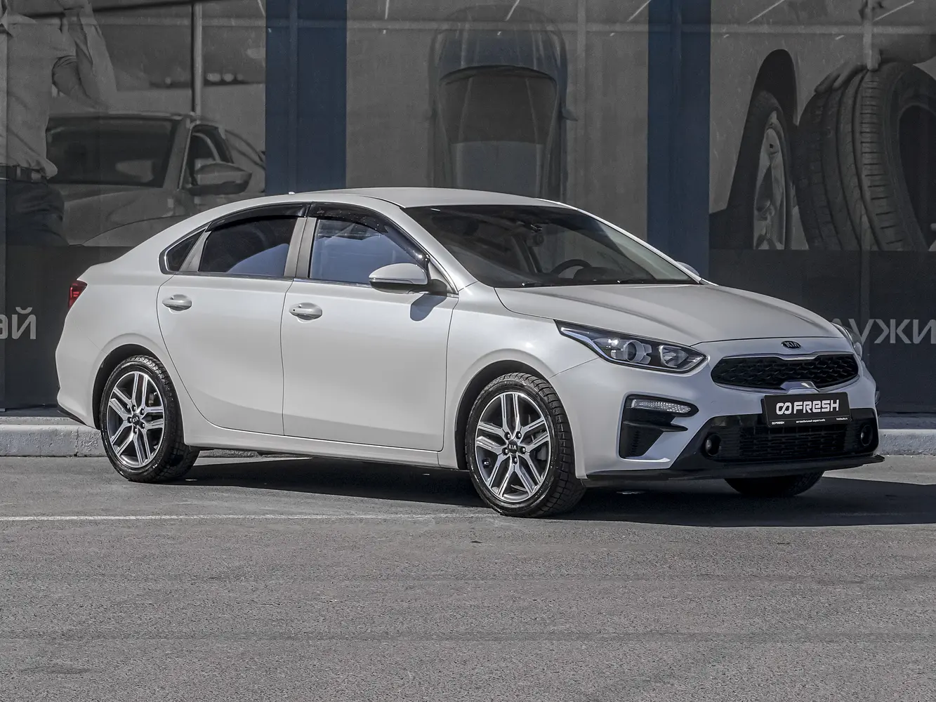 Kia