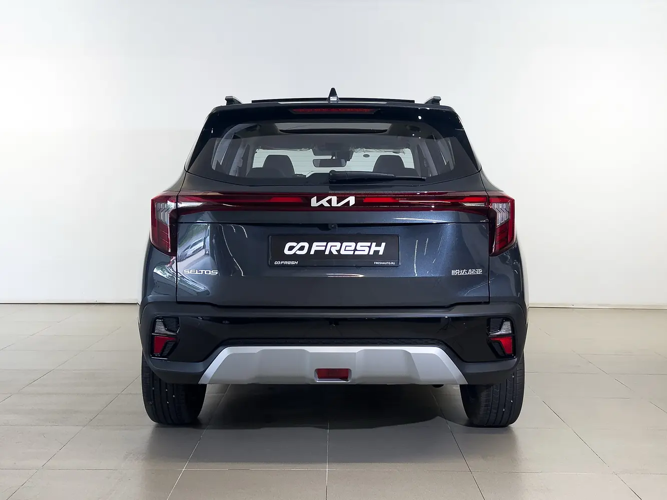 Kia