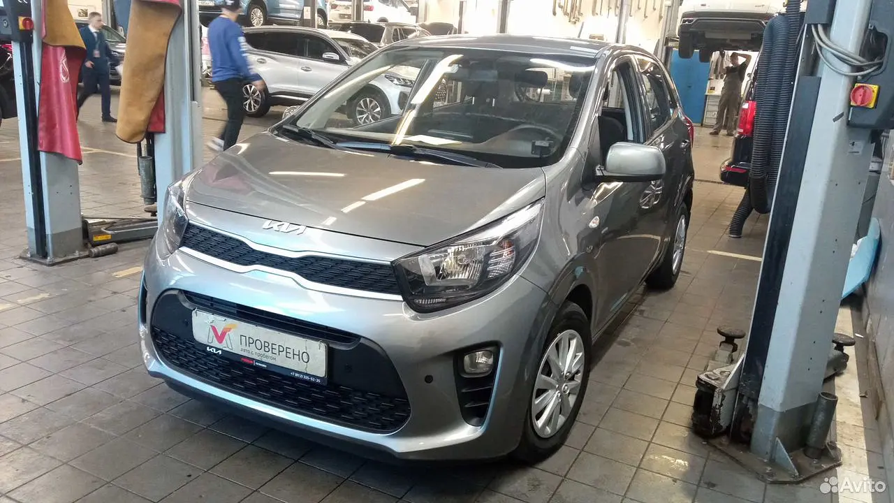 Kia