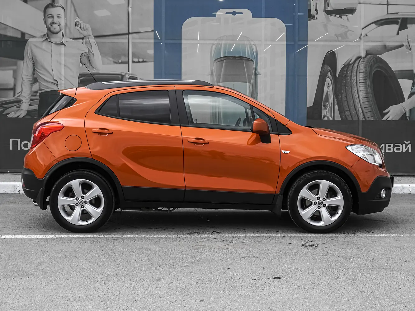 Opel