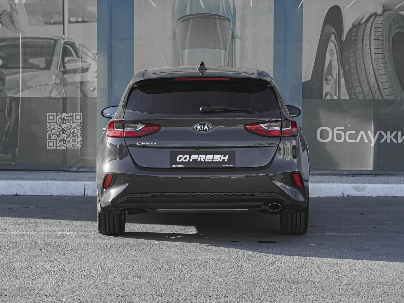 Kia