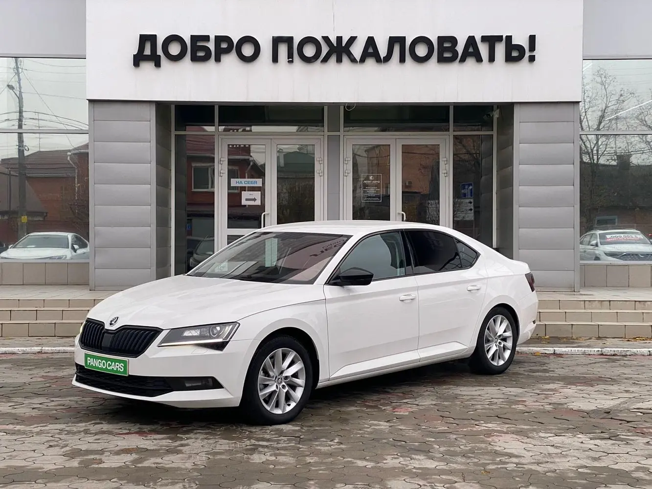 Skoda