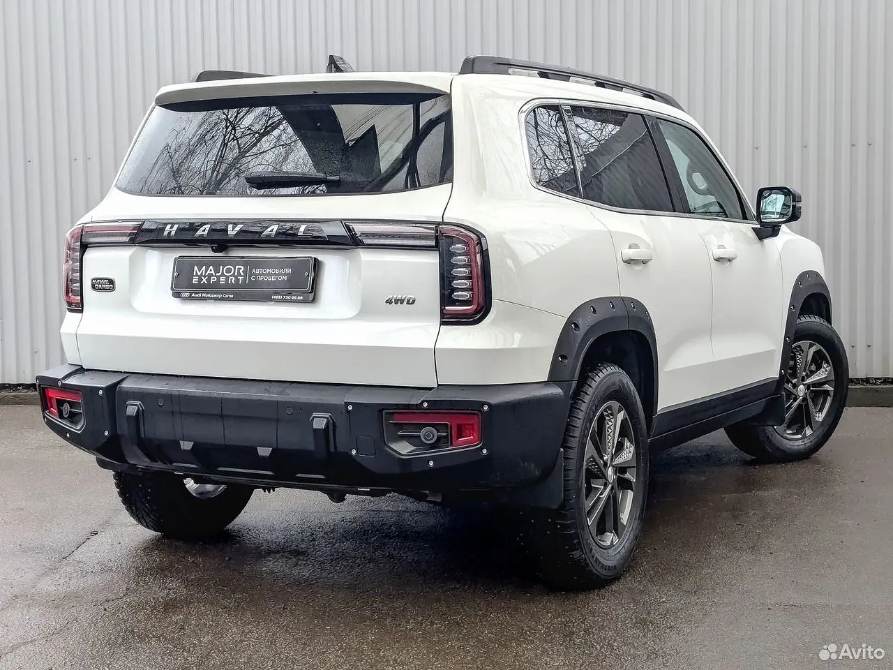 Haval