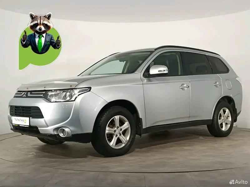 Outlander