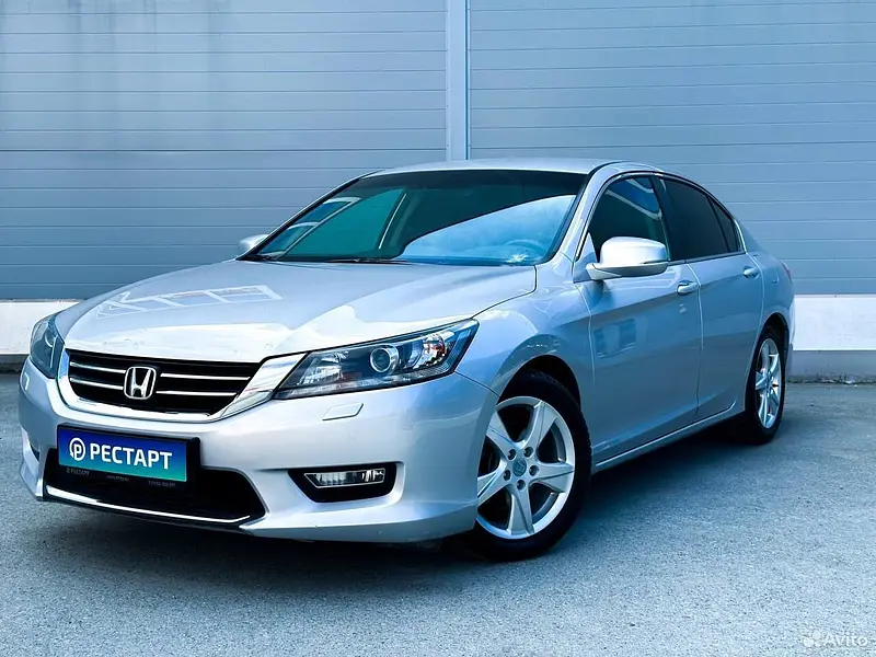 Accord